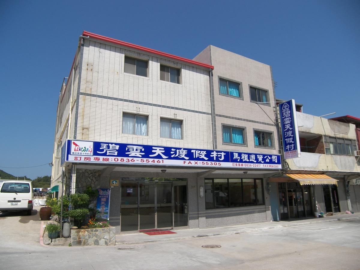 Be Yun Tien Resort Beigan Buitenkant foto